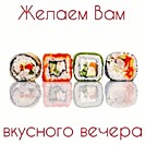 копченый лосось95 рублей